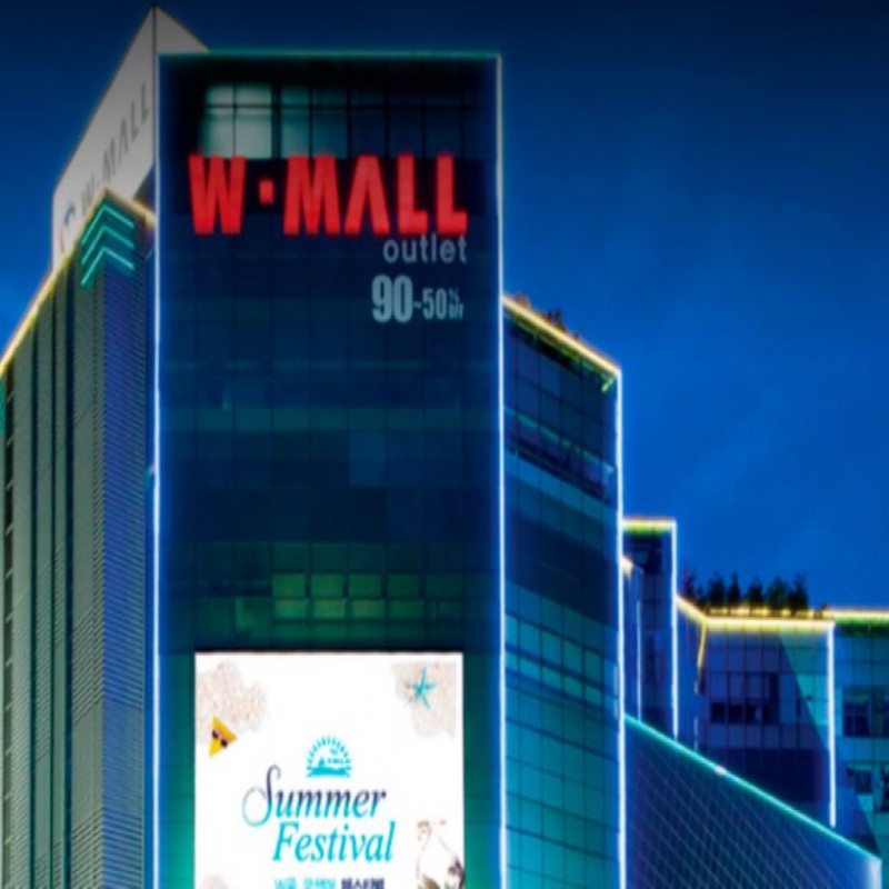 W-Mall
